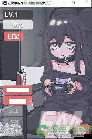 孤独な女の子游戏:孤独中绽放的少女奇幻之旅