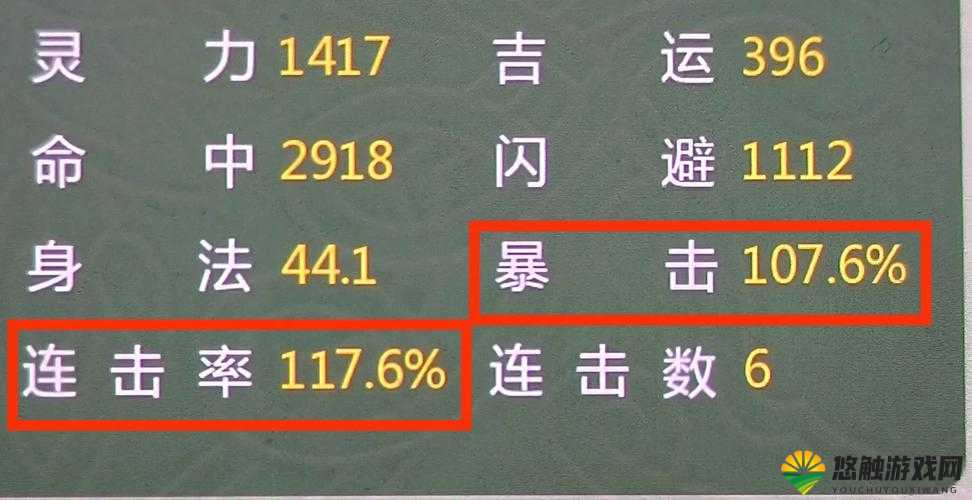 新仙剑奇侠传跨服门派战攻略 玩法全解析
