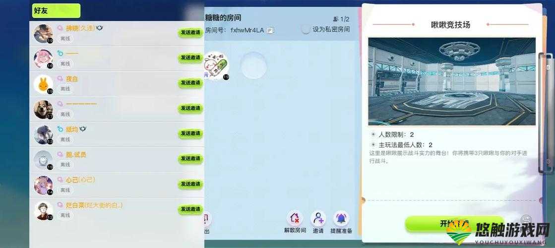 仙魔录竞技场怎么玩，竞技场玩法详解