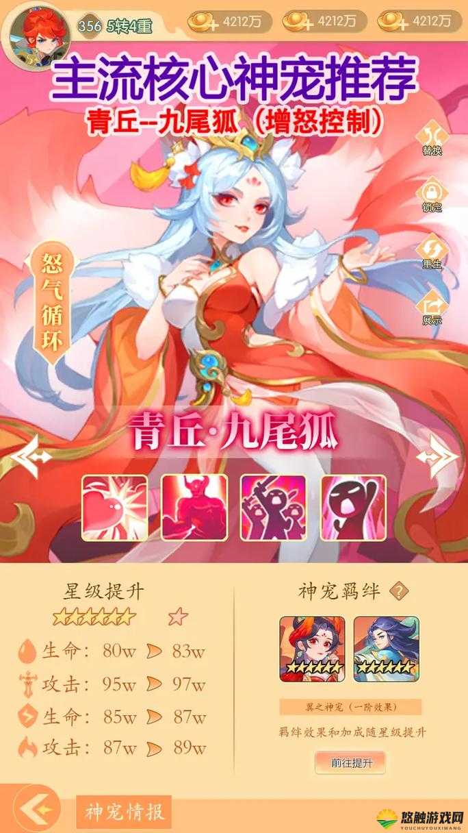 仙魔录游戏精彩活动全揭秘