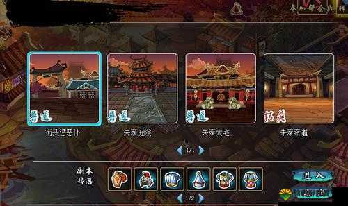 仙魔录副本系统怎么玩,副本系统玩法详解