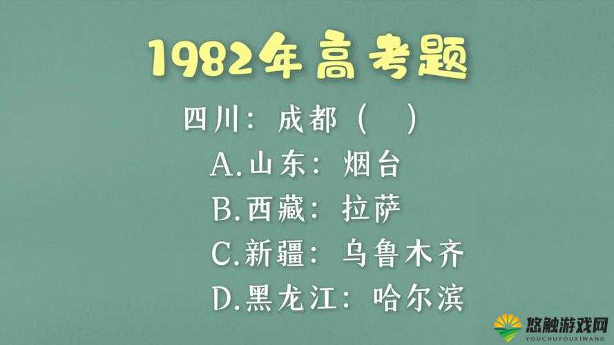 17c 起草 99：关于其具体内容和重要意义的探讨