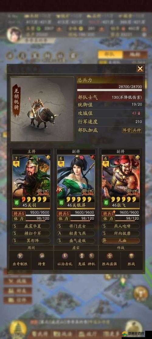 三国志英雄联盟关羽天命解析与关羽技能详解