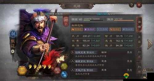 天天赤壁最强肉盾张辽来袭，张辽技能属性全面详解