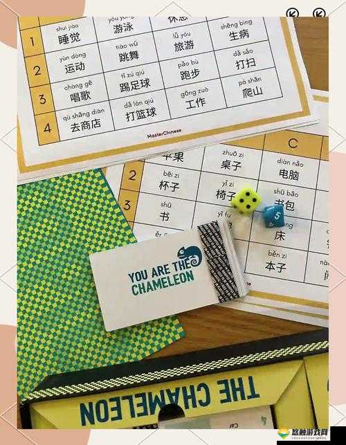 变色龙大冒险，解锁游戏乐趣的必备条件与配置指南