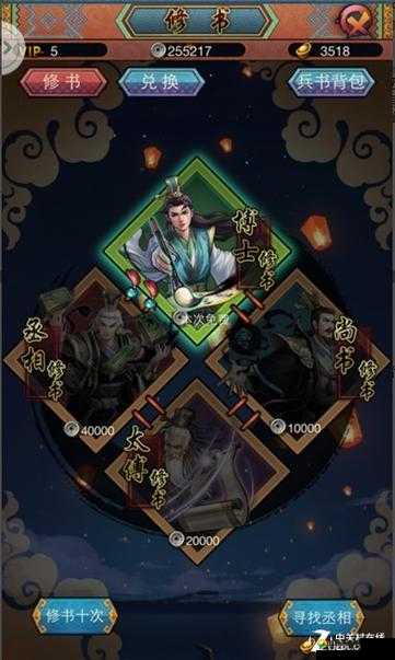 三国志英雄联盟元宝获得途径方法大全