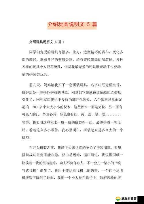 WWWⅩXX：关于它的详细介绍与全面解读以及重要意义阐述