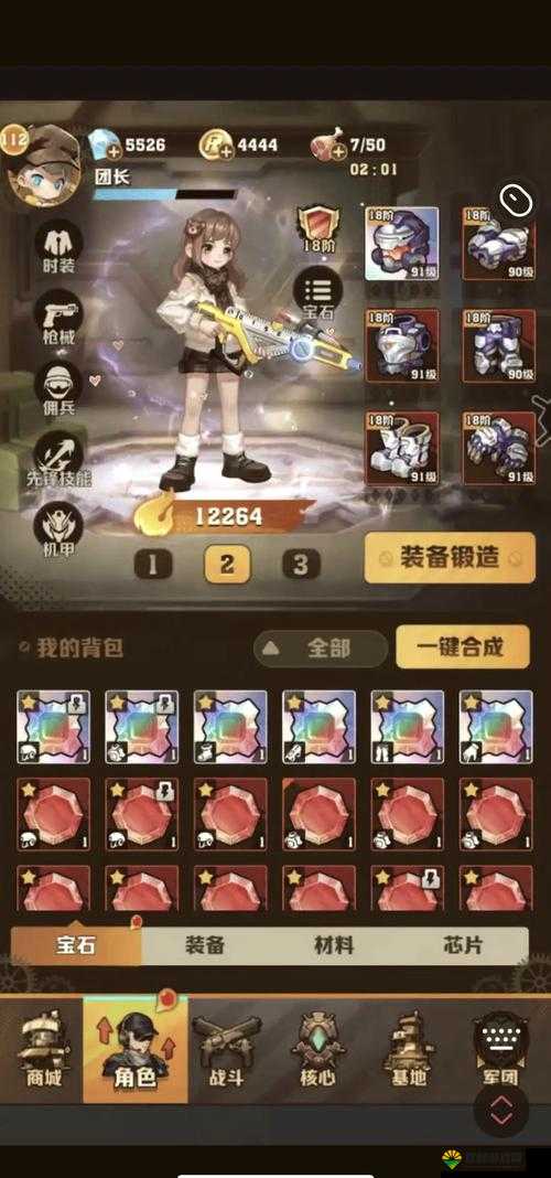 超神吧英雄钻石获取与刷钻石攻略