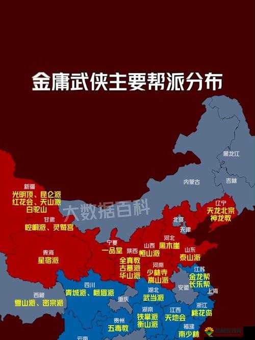 武侠大宗师，江湖风云中的帮派系统深度解析