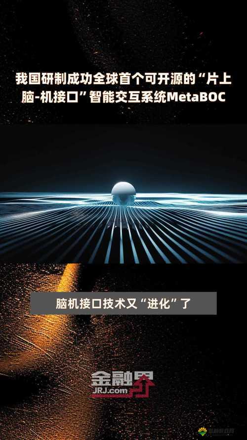 人曾交互 CES 日必:一场独特的交互体验之旅