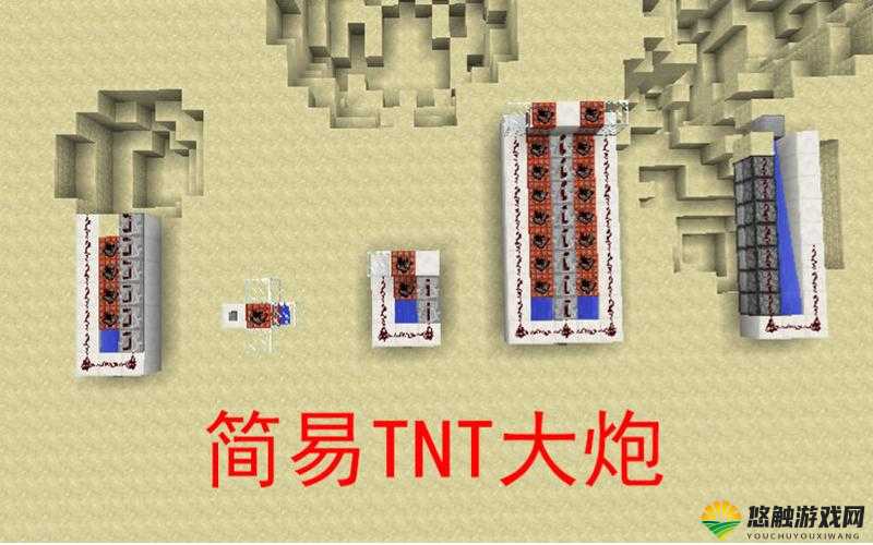 我的世界可调节距离TNT大炮制作教程
