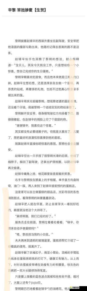 就去吻九月在线观看：精彩剧情不容错过