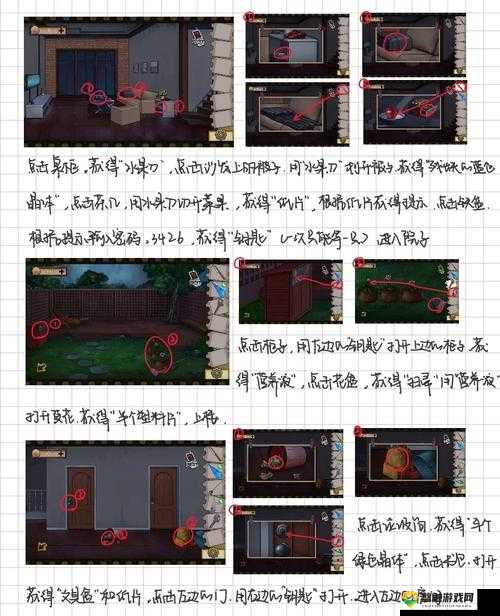密室逃脱的智慧挑战,十万个门密室逃脱2015攻略探析