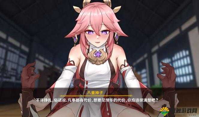 八重神子领取黄瓜奖励：一段奇妙的独特经历