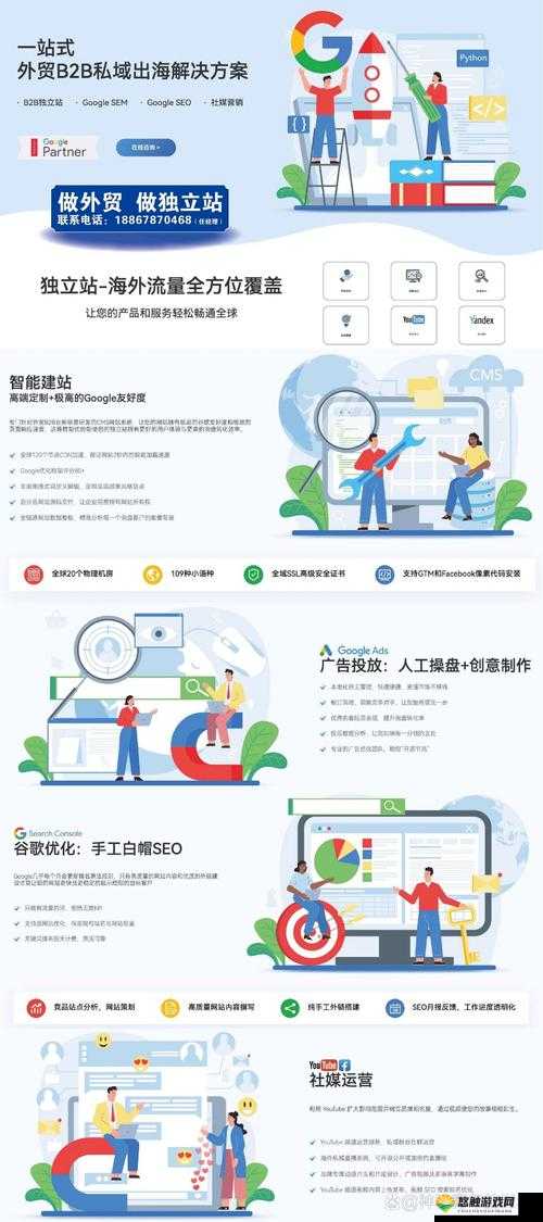 2024b 站怎么免费入口:探寻免费进入 b 站的方法与途径