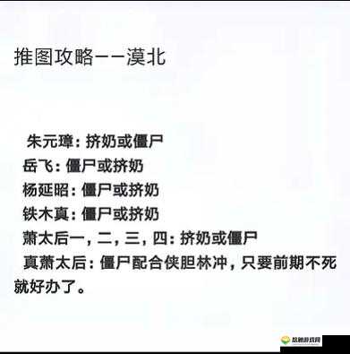 英雄杀手游，揭秘那些无解的开黑二人组合