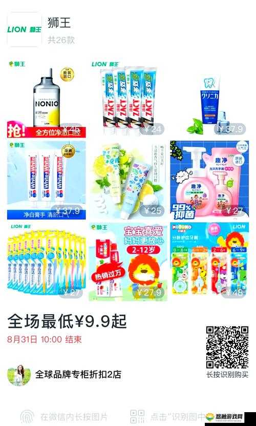 jjzz 日本：探索日化的独特魅力