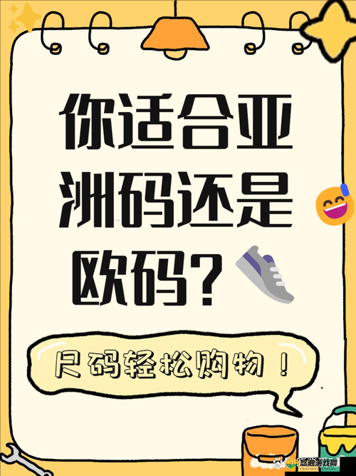 三叶草 M 码和欧洲码区别无法访问：探究背后原因及解决办法