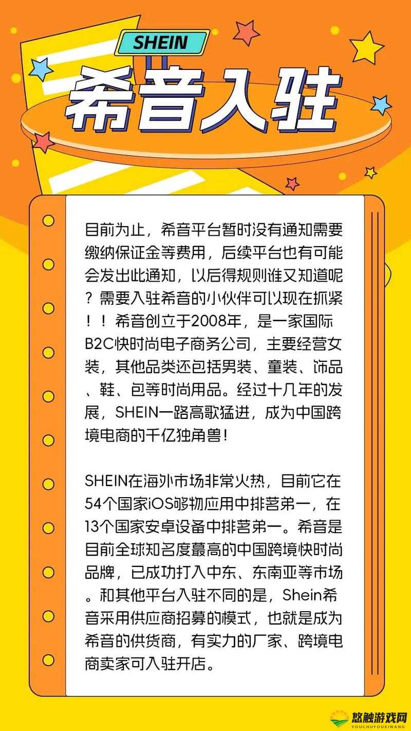 国外 B 站 2024 年不收费：这一决策带来的全新机遇与可能