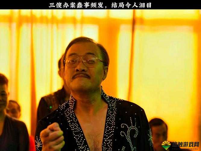 东北老头疯狂添老太这一荒唐行为引发热议
