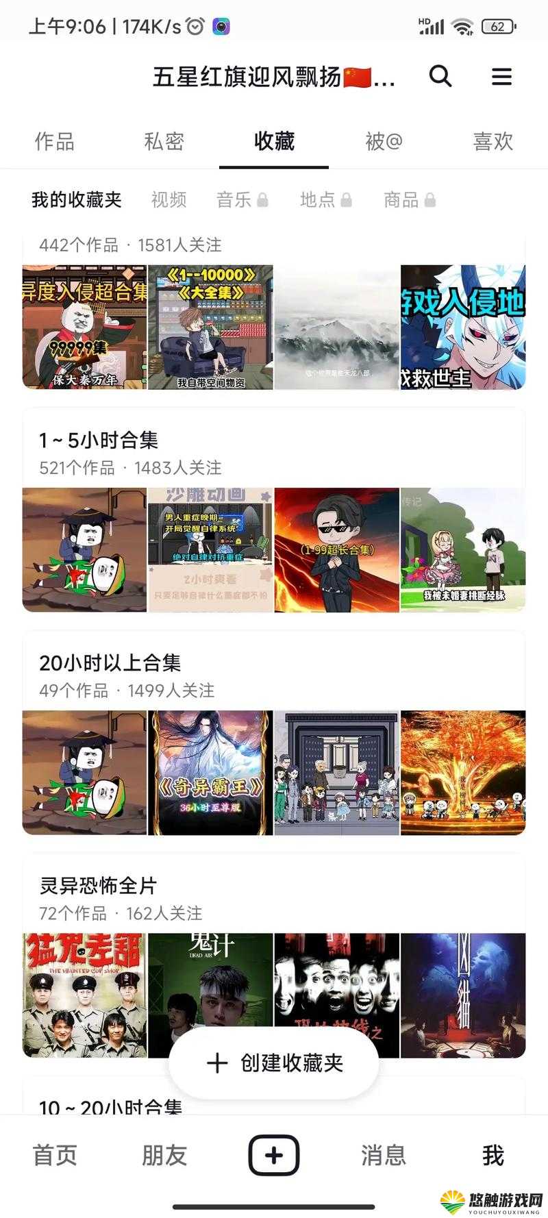 哔哩哔哩免费观看完，无需充值会员：动漫、电视剧、电影等资源全覆盖