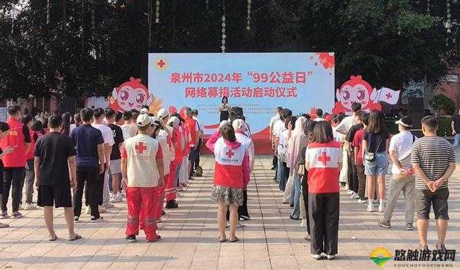 taipei娜娜黄台朝阳热心群众:积极参与公益传递爱心力量