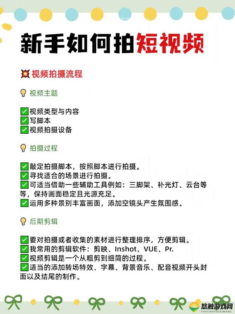 成品短视频app 怎么下载：详细步骤及常见问题解答