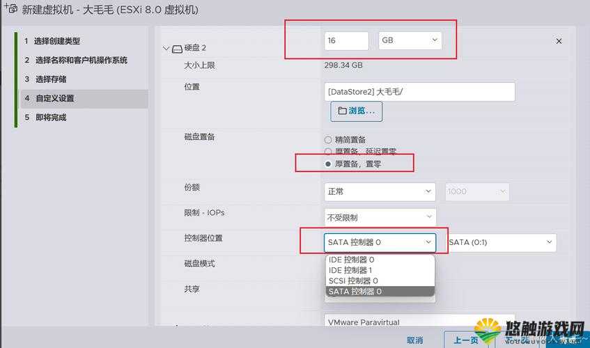 XDVlEOS 安装网站详细教程及常见问题解答