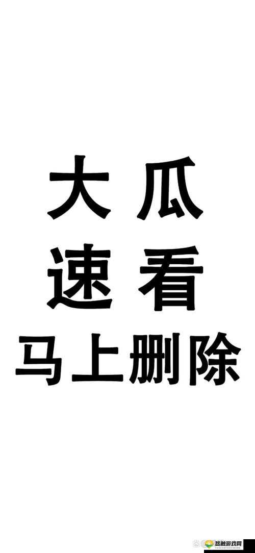 51 热门大瓜今日大瓜必看：这些大瓜你绝对不能错过