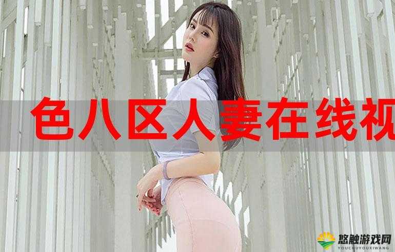 快色直播回放在线观看高清:尽享精彩瞬间不容错过
