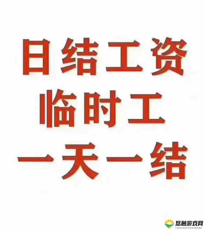 好久之前就想在公司拥有你了- 从实习生到正式员工