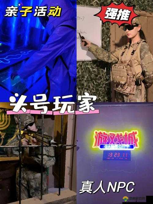 密室逃脱，一场智力与勇气的较量