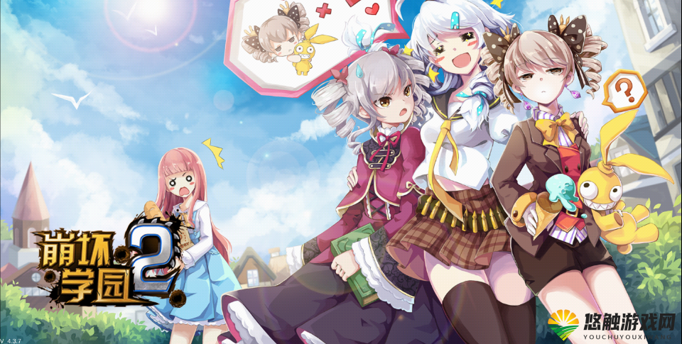 崩坏学园2×暖暖联动，萌哒哒使魔深度解析，萌力全开！