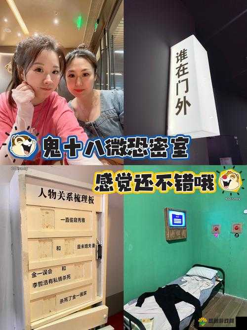 密室逃脱逃离公寓6第7关卡通关攻略图文分享，资源管理的重要性与技巧