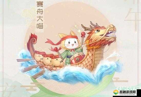 奇迹暖暖划龙舟比赛S级答案，端午节CDKEY活动第二关答案分享