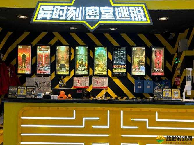 关键词，密室逃脱