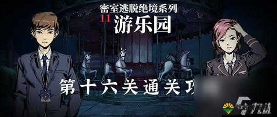 十万个门密室逃脱2015怎么过第60关,通关图文教程分享的资源管理艺术