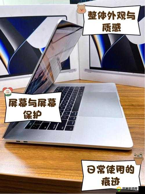 1819 岁 macbookpro 高清版本：展现青春魅力的科技利器