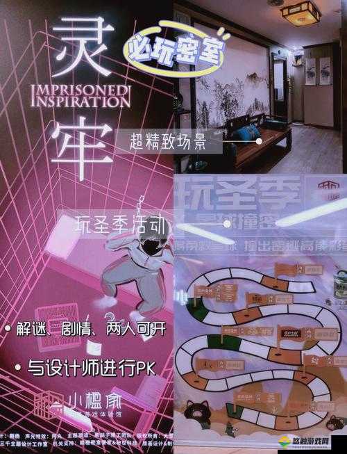十万个门密室逃脱2015,一场智力与耐心的较量