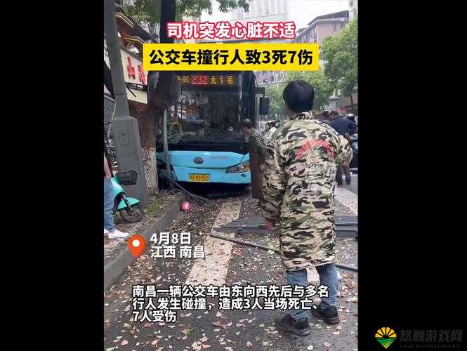 在公交车里被撞八次令人无奈的遭遇