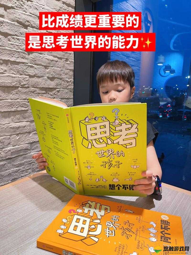 关于玩 12 至 14 岁女娃的相关探讨与思考