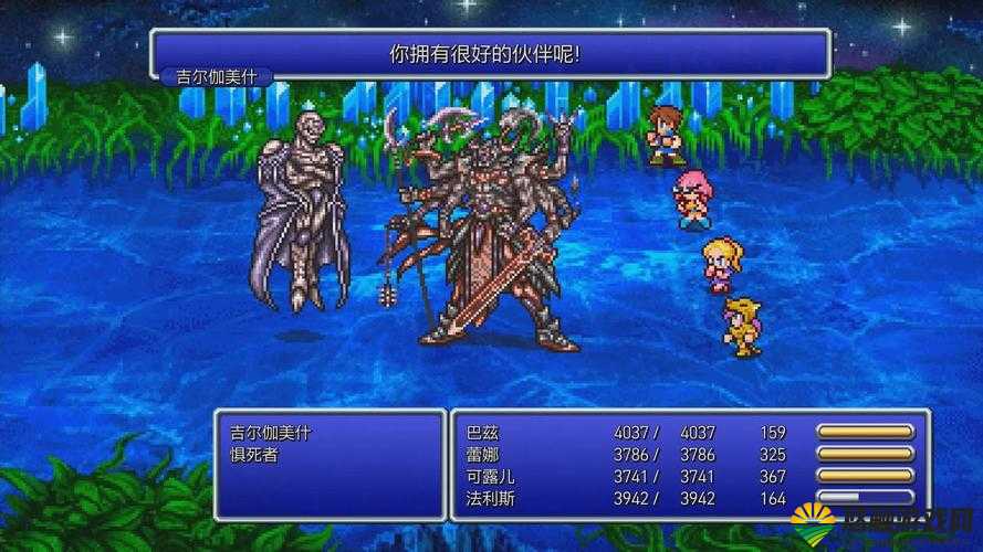 Final Fantasy V最终幻想5攻略第三世界篇（一）