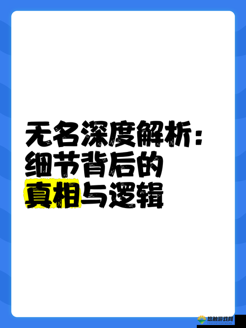 三根一起玩真的不会坏掉吗：深度探究其背后的真相