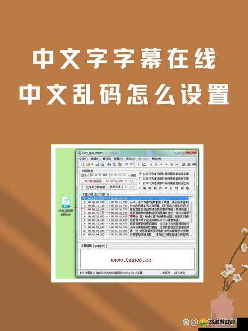 中文字幕人成乱码在线观看：为何会出现这种情况该如何解决