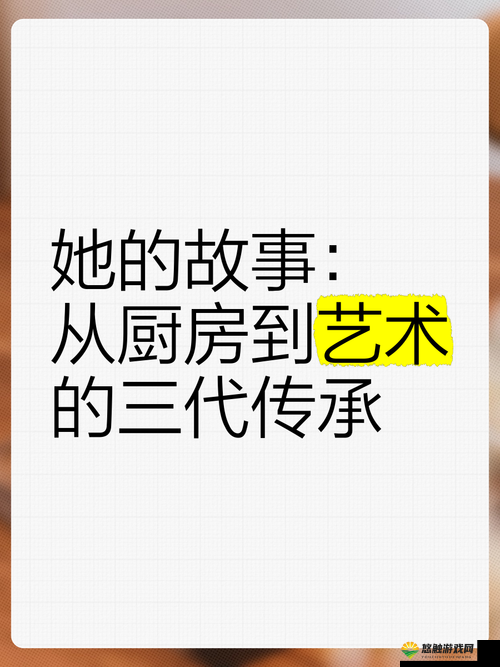 她的故事iOS版下载地址管理,优化资源利用的艺术