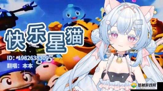 快乐小猫IOS版下载地址与正版IOS下载的价值探讨
