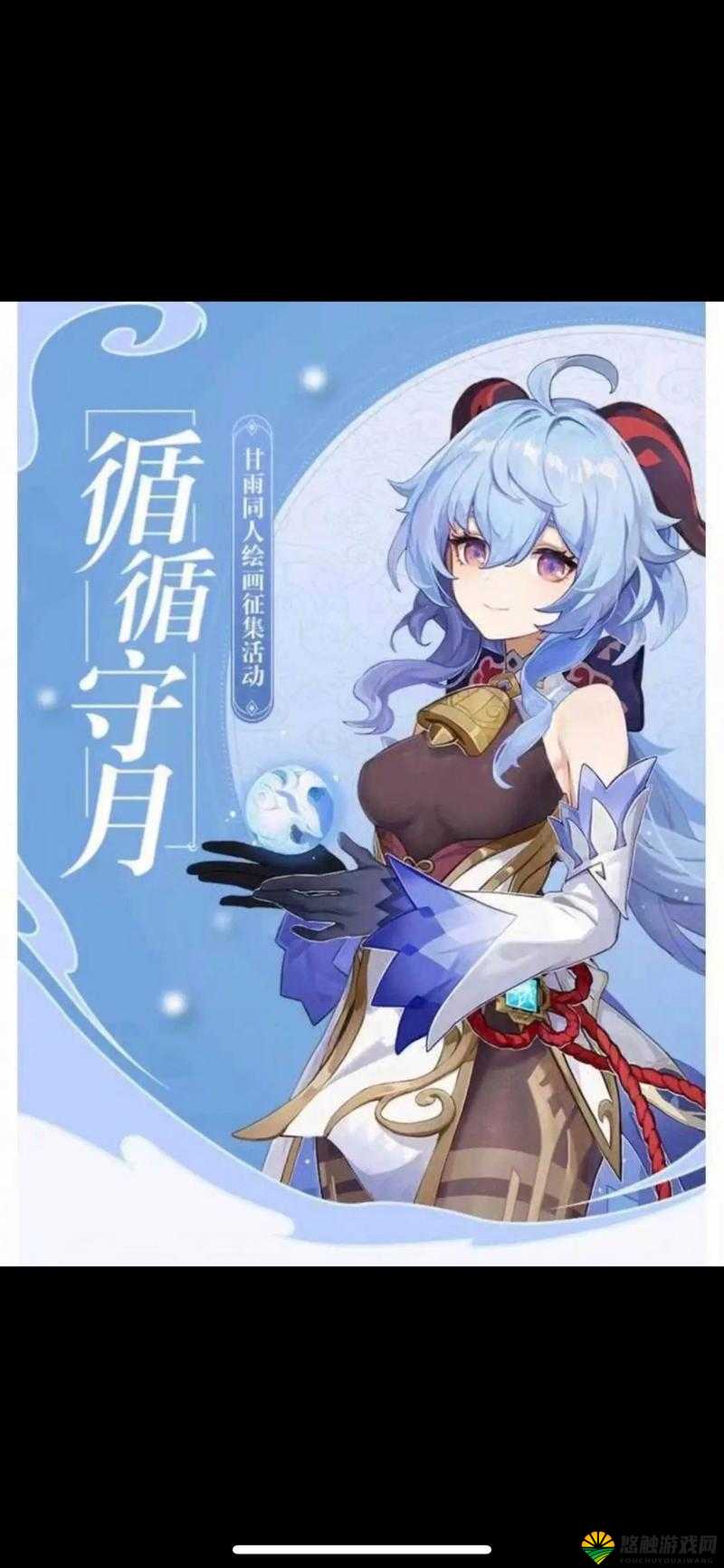 原神:甘雨的神秘力量,竟然能自己产出牛奶