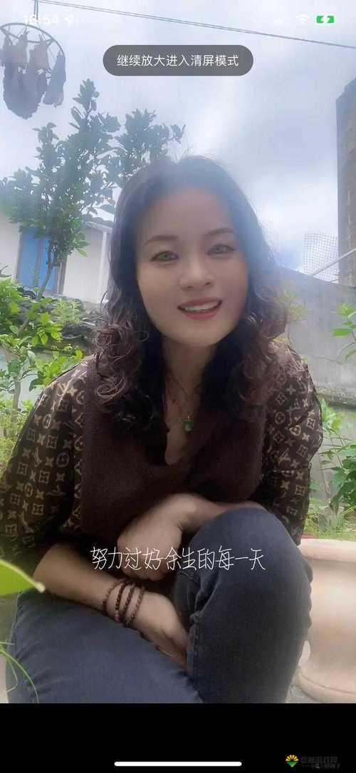 沈阳 48 岁老阿姨叫的没谁了吗：背后的故事令人惊叹