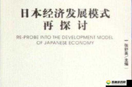 日本一品和二品区别不再免费之新变化探讨
