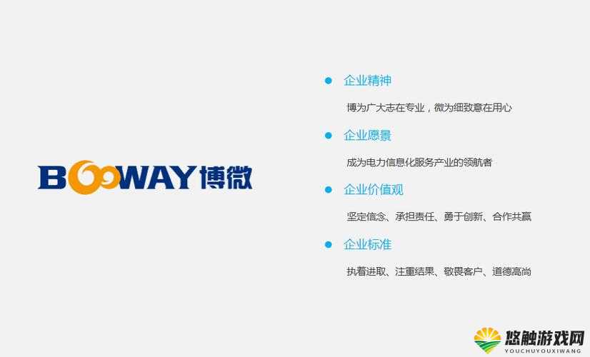 领航者iOS版下载地址的重要性与管理技巧